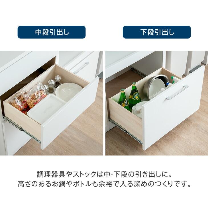 タンスのゲン キッチンカウンター ゴミ箱収納 180 食器棚 キッチン収納