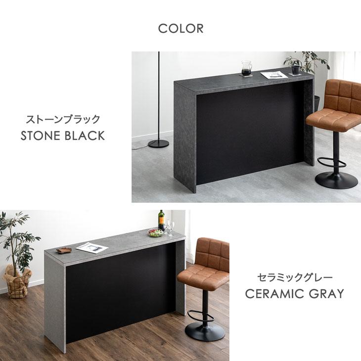 バーカウンター おしゃれ キッチンカウンター カウンターテーブル 国産 収納 完成品 幅150cm コーナー 木目調 キッチン 自宅 業務用 ...