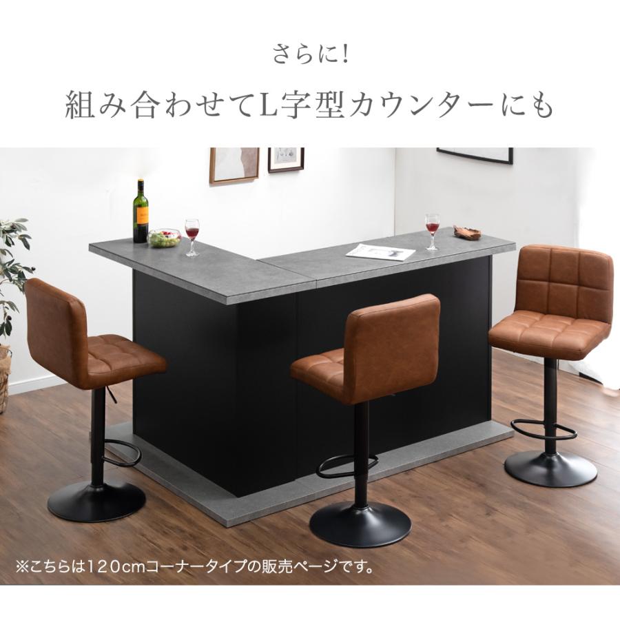 タンスのゲン カウンターテーブル 120 ハイテーブル バーカウンター