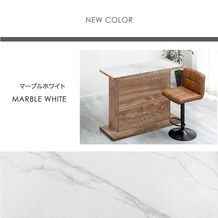 タンスのゲン カウンターテーブル 120 ハイテーブル バーカウンター