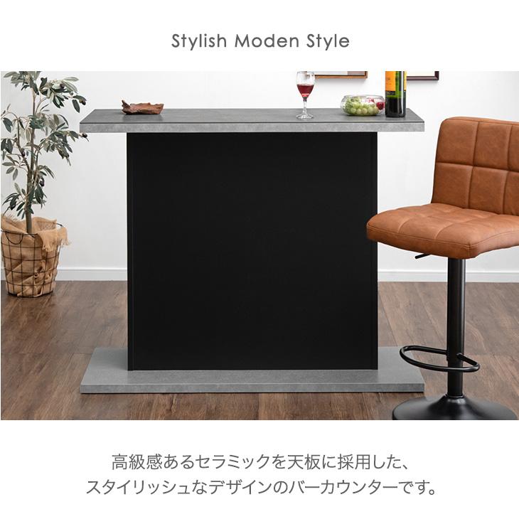 タンスのゲン カウンターテーブル 120 ハイテーブル バーカウンター
