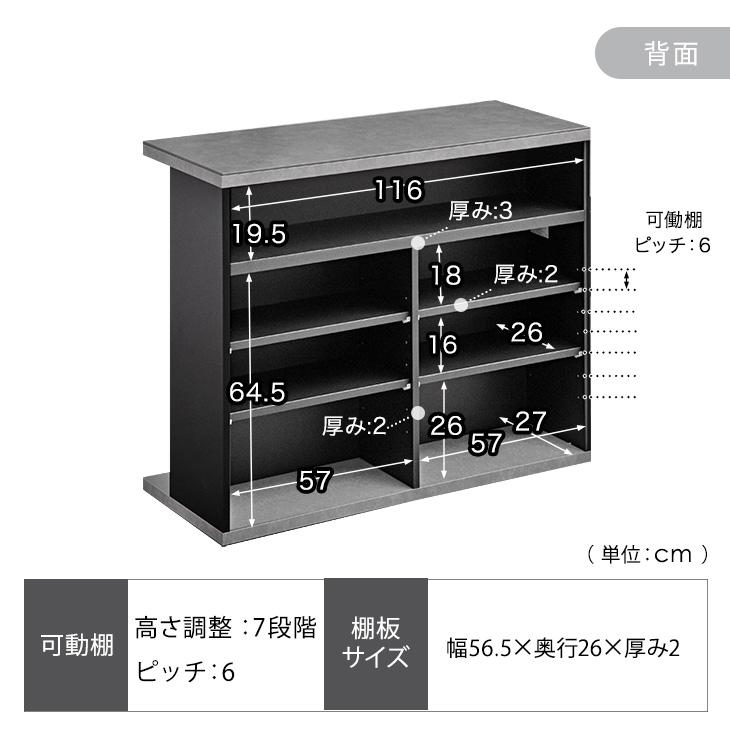 タンスのゲン 15日+5% バーカウンター おしゃれ キッチンカウンター