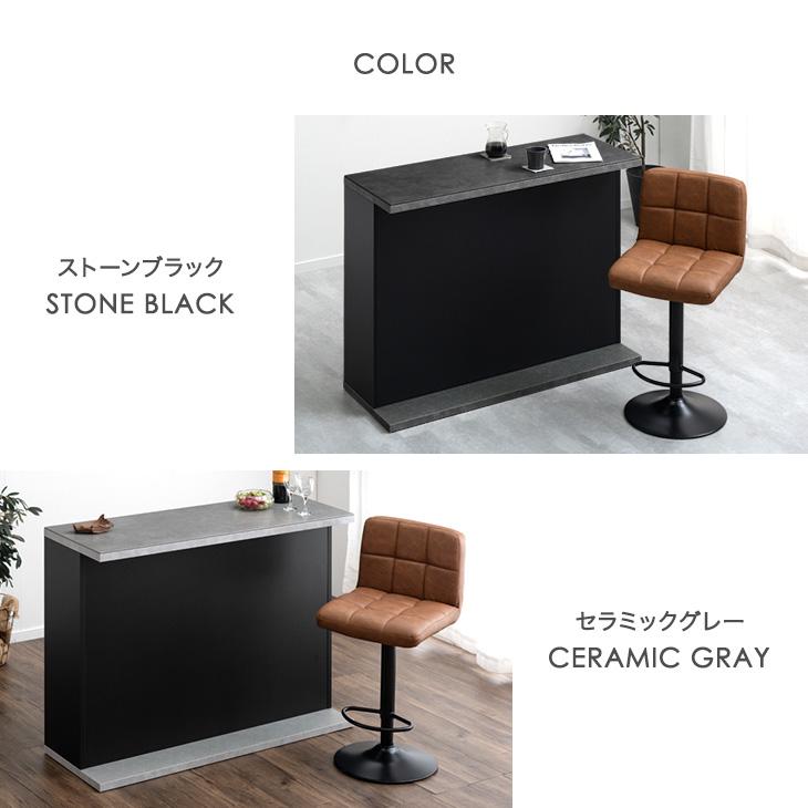 バーカウンター おしゃれ キッチンカウンター カウンターテーブル 国産 収納 完成品 幅120cm コーナー セラミック キッチン 自宅 業務 ...