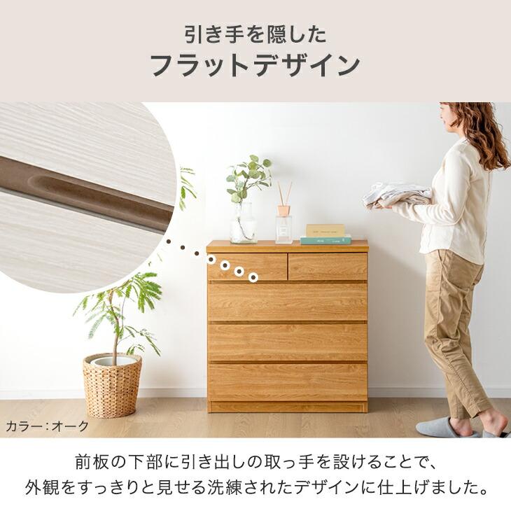 タンスのゲン チェスト 白 北欧 国産 完成品 幅45 4段 タンス 収納