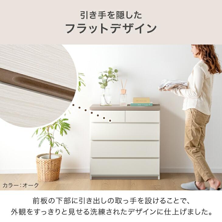 タンスのゲン 28日+5% チェスト 白 北欧 国産 完成品 幅45 4段 タンス