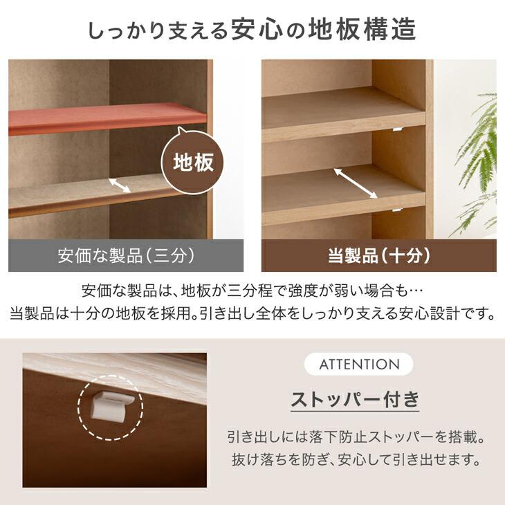 タンスのゲン チェスト 木製 北欧 白 幅 45cm 5段 キャビネット
