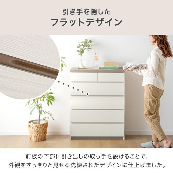 タンスのゲン チェスト 木製 北欧 白 幅 45cm 5段 キャビネット