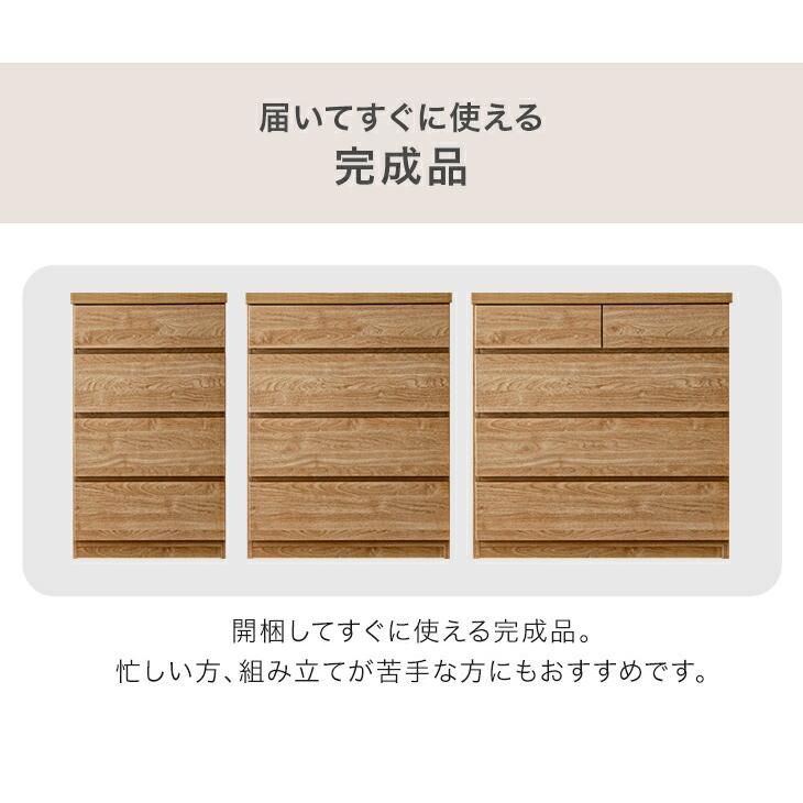 タンスのゲン 10日+5% チェスト 白 北欧 国産 完成品 幅60 4段 タンス