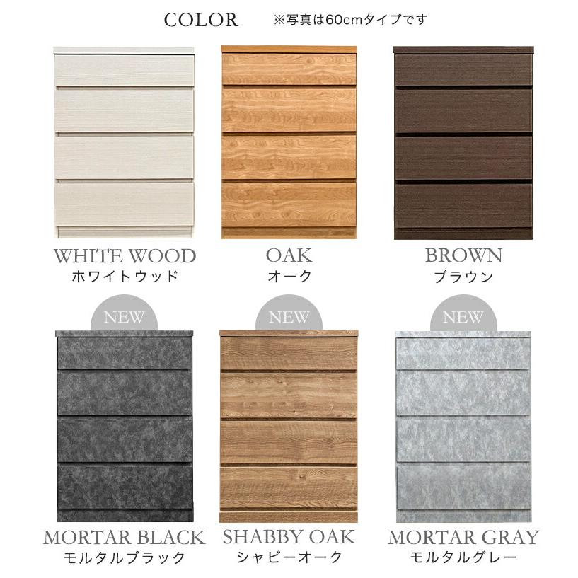 チェスト 白 北欧 国産 完成品 幅60 4段 タンス 収納 おしゃれ リビング収納 衣類収納 キャビネット 木製_13