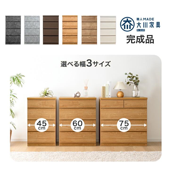 4段チェスト タンス 衣類収納 木製 白 幅59.5cm 札幌 西岡店 IRIS OHYAMA（アイリスオーヤマ） チェスト 木製 白 4段 おしゃれ