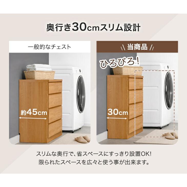 タンスのゲン チェスト 白 北欧 国産 完成品 幅60 4段 タンス 収納