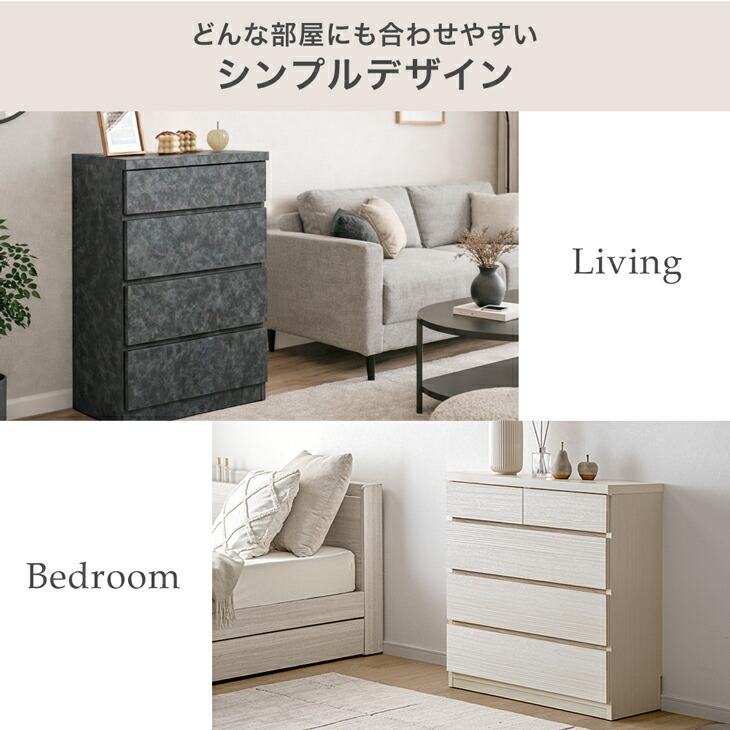 タンスのゲン チェスト 白 北欧 国産 完成品 幅60 4段 タンス 収納