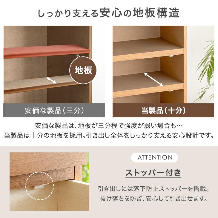 タンスのゲン チェスト 白 北欧 国産 完成品 幅60 4段 タンス 収納