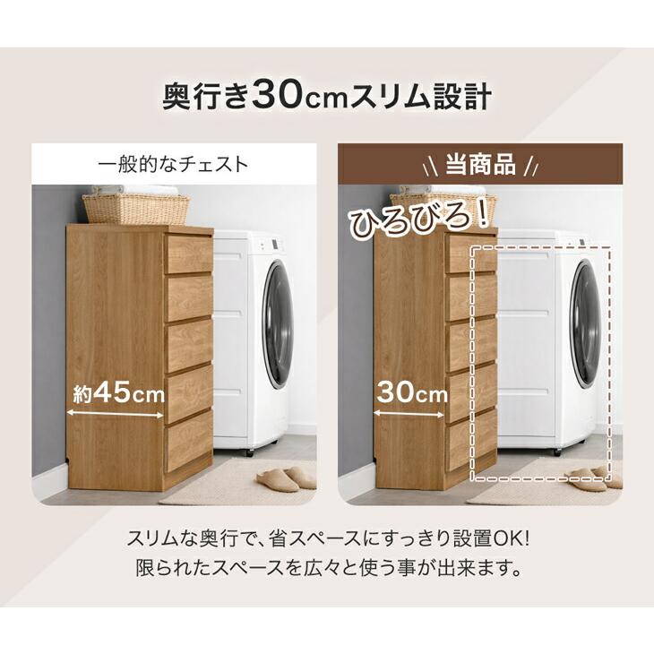 タンスのゲン 本日+5% チェスト 木製 北欧 白 幅 60cm 5段