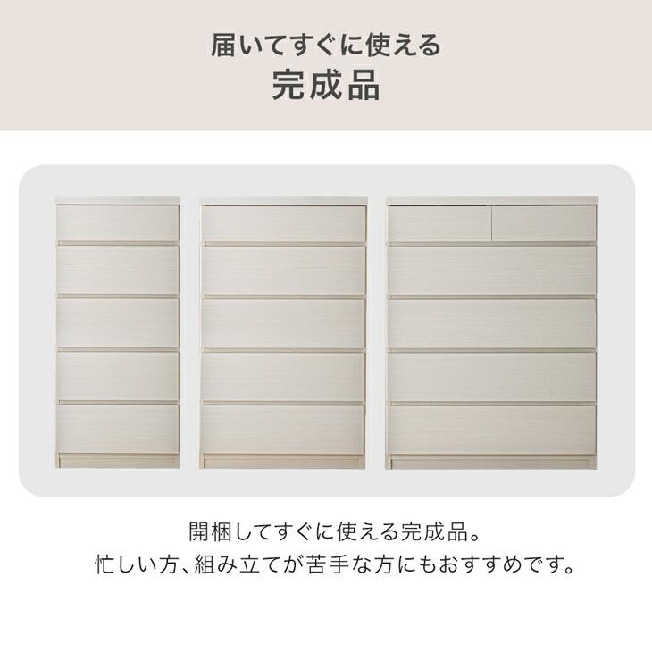 タンスのゲン 本日+5% チェスト 木製 北欧 白 幅 60cm 5段