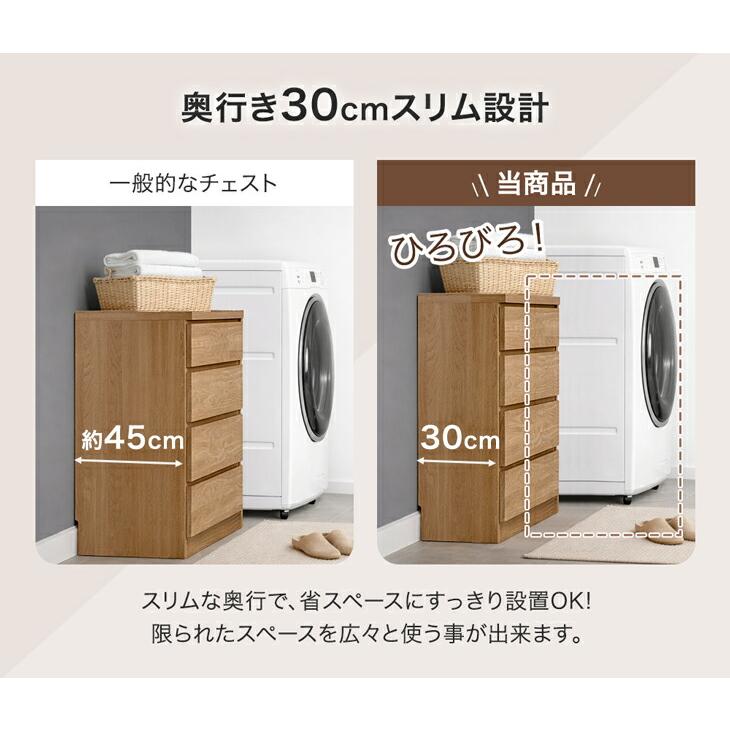 タンスのゲン チェスト 白 北欧 国産 完成品 幅75 4段 タンス 収納