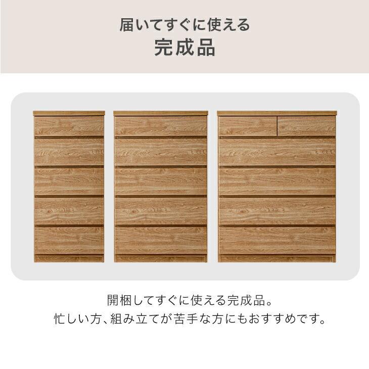 タンスのゲン チェスト 木製 北欧 白 幅 75cm 5段 キャビネット