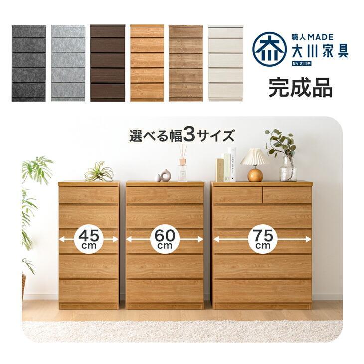 家具 収納家具 キャビネット☆タンス☆オシャレな可愛いデザインの収納棚です♪ HAGiHARA（萩原） チェスト キャビネット 木製 白 おしゃれ タンス