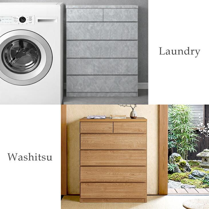 タンスのゲン 19日+5% チェスト 木製 北欧 白 幅 75cm 5段