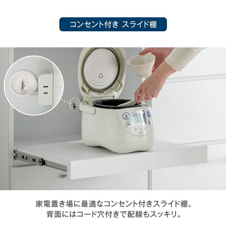 タンスのゲン 食器棚 収納 ロータイプ おしゃれ キッチンカウンター