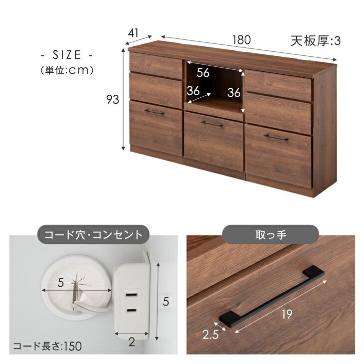 タンスのゲン 本日+4% キッチンカウンター 180 食器棚 キッチン収納