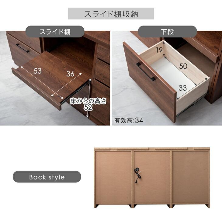 タンスのゲン 本日+4% キッチンカウンター 180 食器棚 キッチン収納