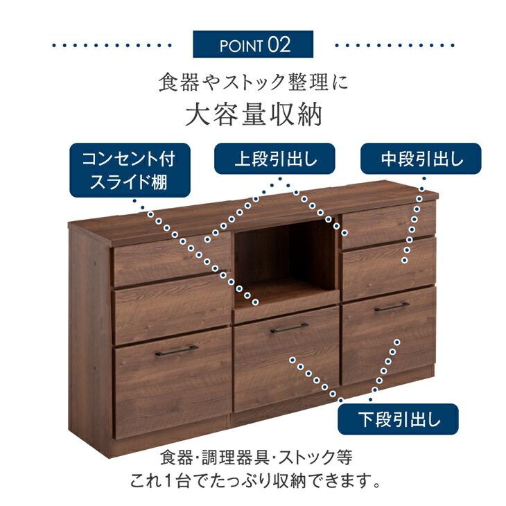 タンスのゲン キッチンカウンター 180 食器棚 キッチン収納 カウンター