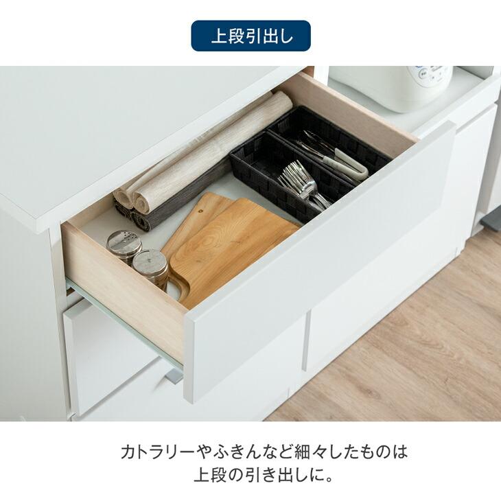 タンスのゲン キッチンカウンター 180 食器棚 キッチン収納 カウンター