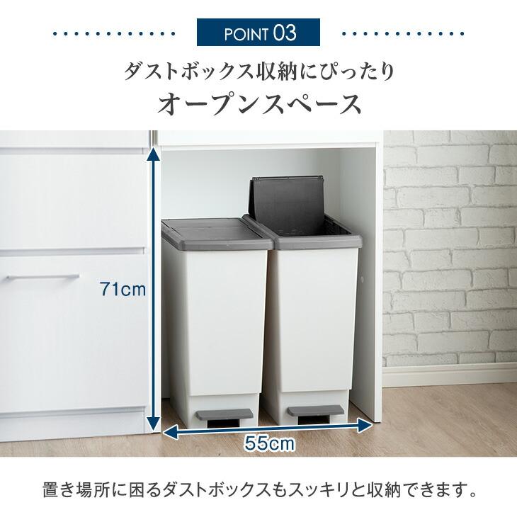 美品キッチン収納 ハイカウンター ダストボックス レンジ台 引き出し 食器棚 楽天市場】キッチンカウンター ゴミ箱 ダストボックス 間仕切り 幅