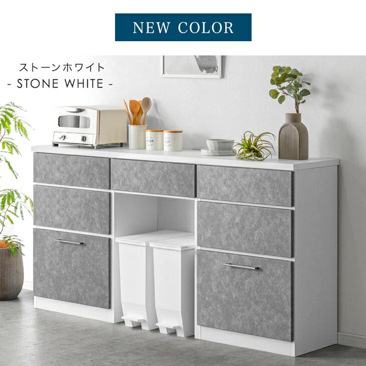キッチンカウンターレンジ台 タンスのゲン キッチンカウンター ゴミ箱収納 180 食器棚 キッチン収納