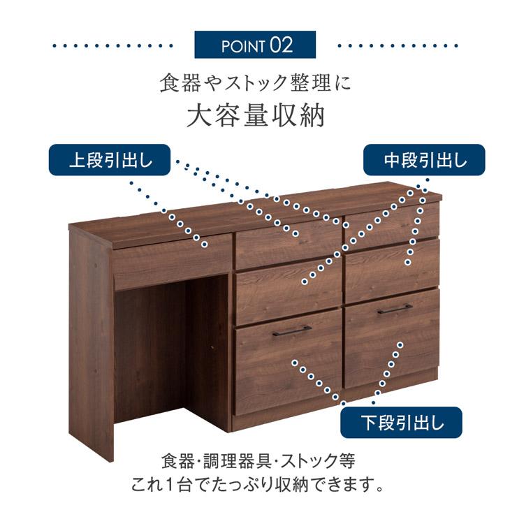 タンスのゲン キッチンカウンター ゴミ箱収納 180 食器棚 キッチン収納