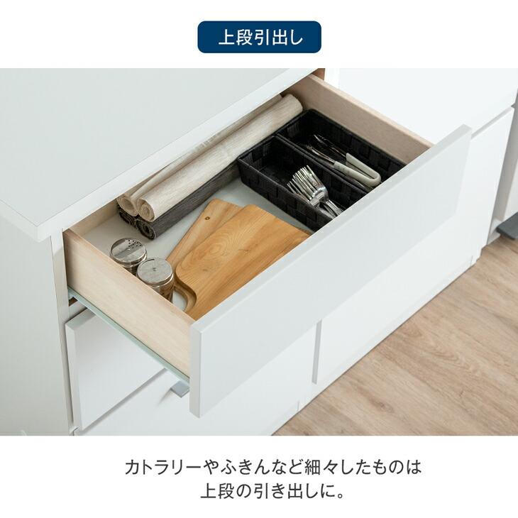 タンスのゲン キッチンカウンター ゴミ箱収納 180 食器棚 キッチン収納
