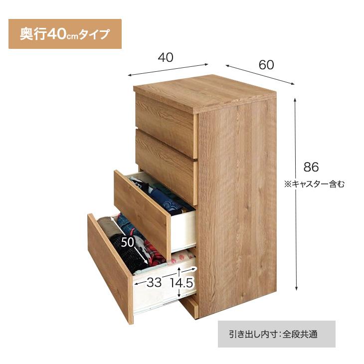 タンスのゲン チェスト 白 北欧 国産 完成品 幅60 4段 タンス 奥行40