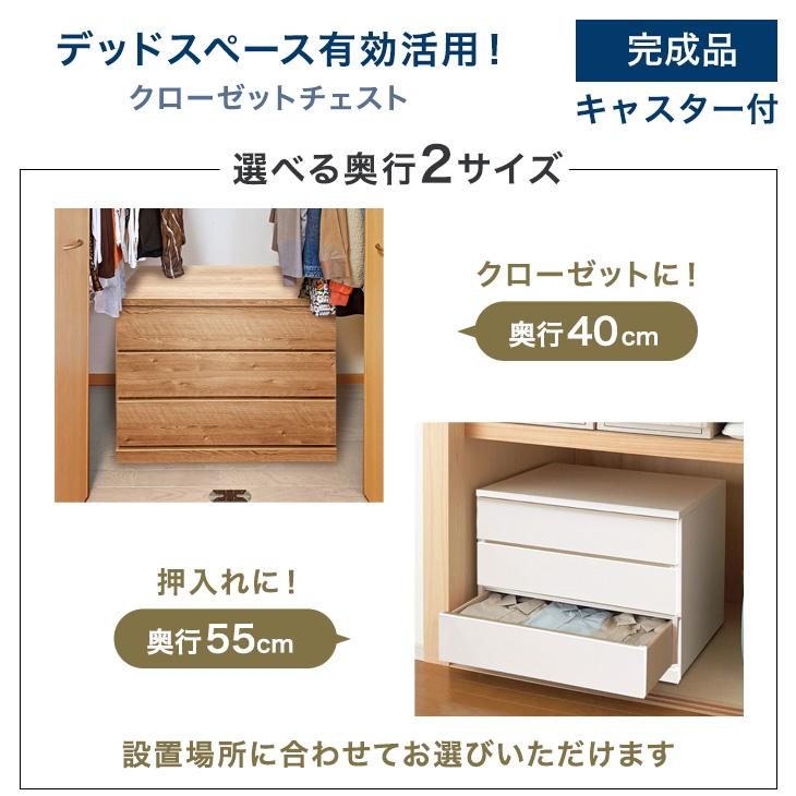 タンスのゲン チェスト 白 北欧 国産 完成品 幅80 3段 タンス 奥行40 
