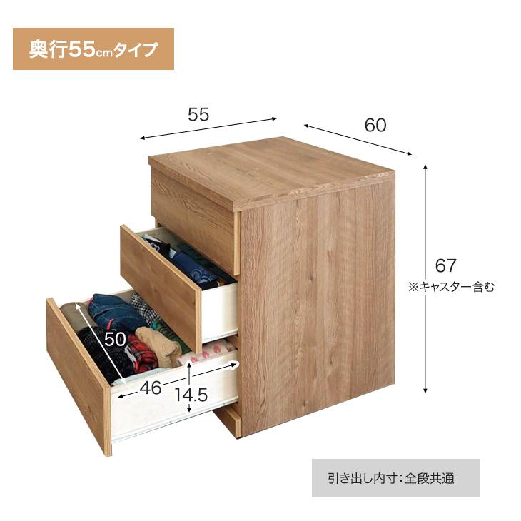 タンスのゲン チェスト 木製 北欧 おしゃれ 幅60 白 完成品 タンスのゲン チェスト 木製 北欧 おしゃれ 幅60 白 完成品