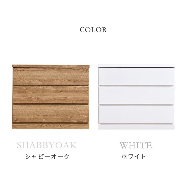 超美品　白いワイドチェスト３段　収納　タンス　幅1190ｍｍ 萩原スリーアイ HAGIHARA チェスト MCH-5385AW アンティーク