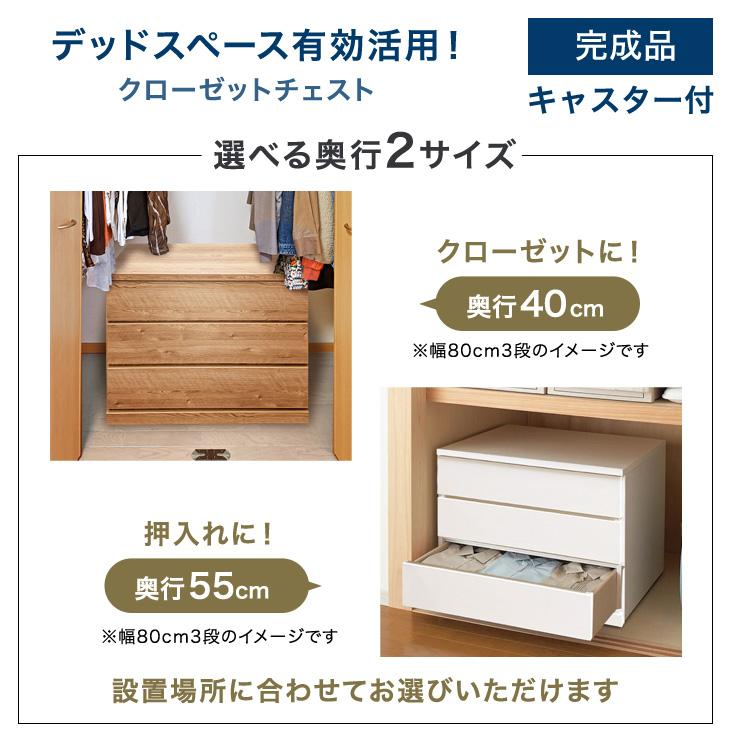 タンスのゲン チェスト 白 北欧 国産 完成品 幅80 4段 タンス 奥行55