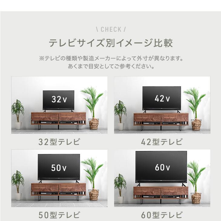 タンスのゲン テレビ台 ローボード おしゃれ 電源タップ 背面収納付