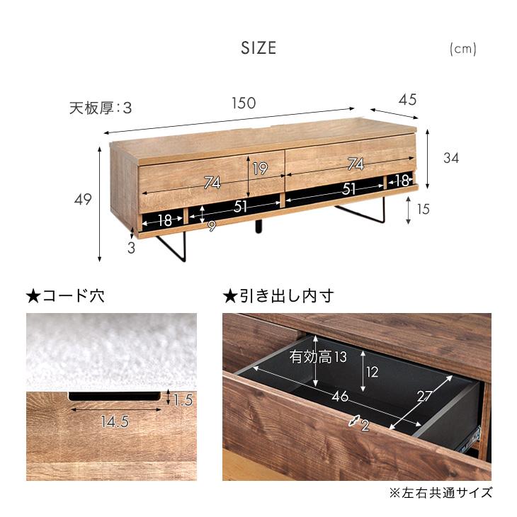 タンスのゲン テレビ台 ローボード おしゃれ 電源タップ 背面収納付