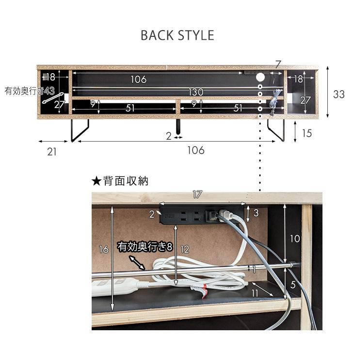 タンスのゲン テレビ台 ローボード おしゃれ 電源タップ 背面収納付