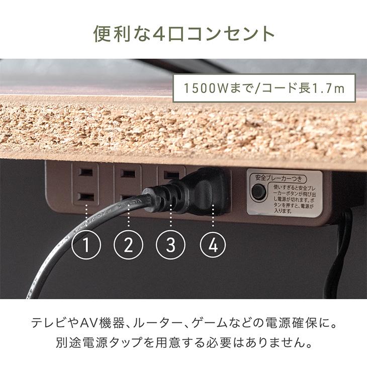 タンスのゲン テレビ台 ローボード おしゃれ 電源タップ 背面収納付