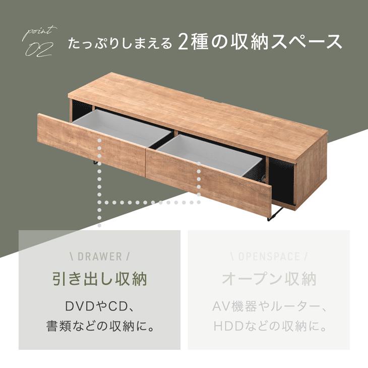 タンスのゲン テレビ台 ローボード おしゃれ 電源タップ 背面収納付