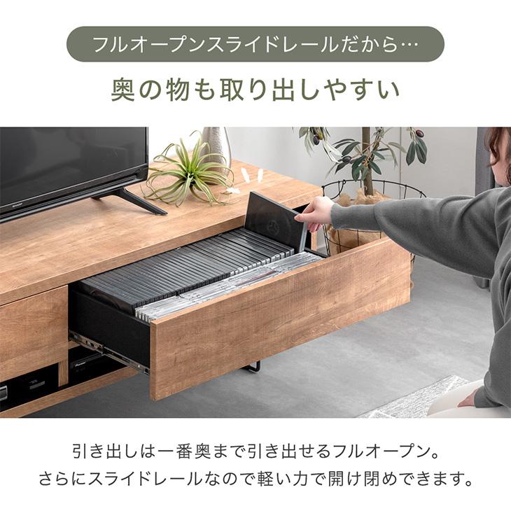 タンスのゲン テレビ台 ローボード おしゃれ 電源タップ 背面収納付