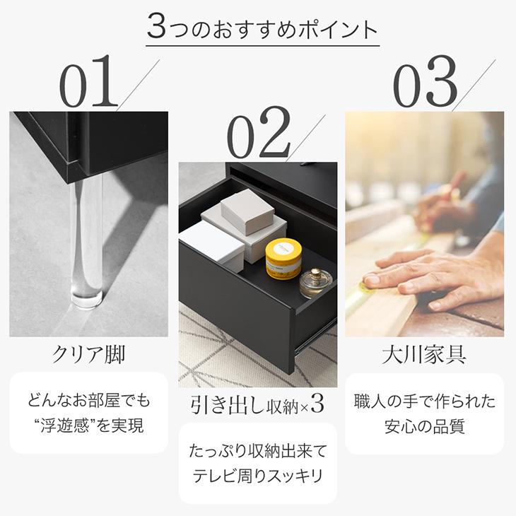 タンスのゲン テレビ台 ローボード 177 おしゃれ 北欧 脚付き 大川家具