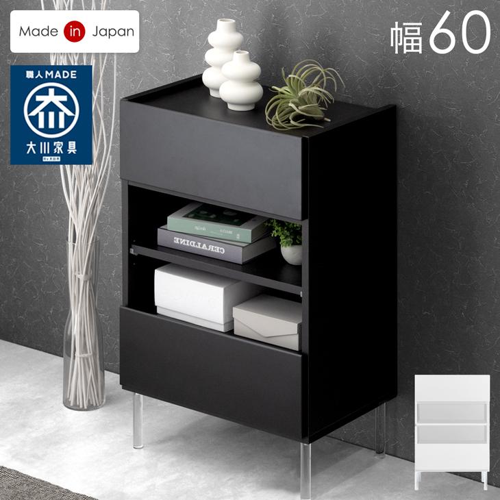 タンスのゲン キャビネット 白 木製 完成品 幅60 おしゃれ 脚 タンスのゲン キャビネット 白 木製 完成品 幅60 おしゃれ 脚