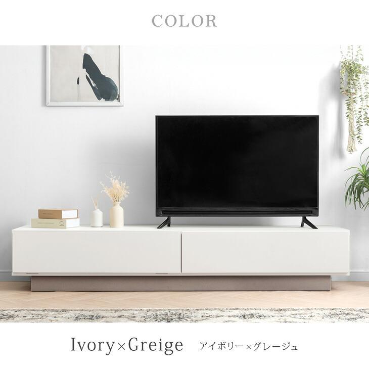 タンスのゲン テレビ台 ローボード 180cm テレビボード シンプル 