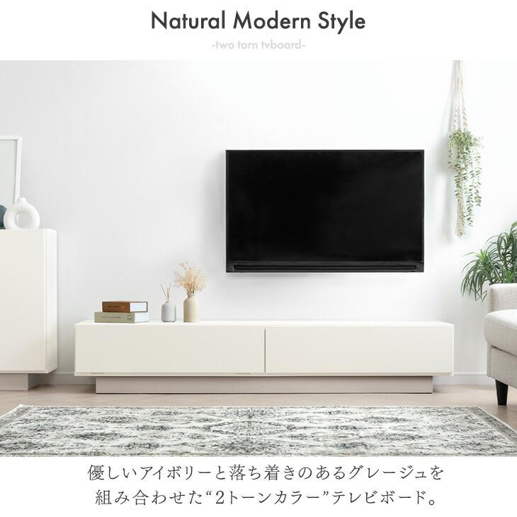 タンスのゲン テレビ台 ローボード 180cm テレビボード シンプル