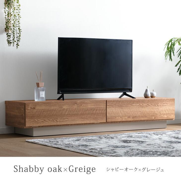 タンスのゲン テレビ台 ローボード 180cm テレビボード シンプル