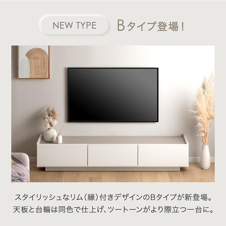 タンスのゲン テレビ台 180 日本製 完成品 ローボード テレビボード