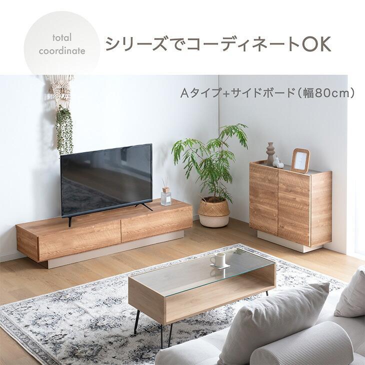 大川家具 ローボード 幅180 テレビ台 アイボリー×グレージュ TVボード タンスのゲン テレビ台 180 日本製 完成品 ローボード テレビボード
